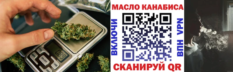 Дистиллят ТГК вейп с тгк  где продают наркотики  Белая Калитва 
