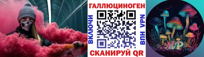 Псилоцибиновые грибы ЛСД  Белая Калитва 