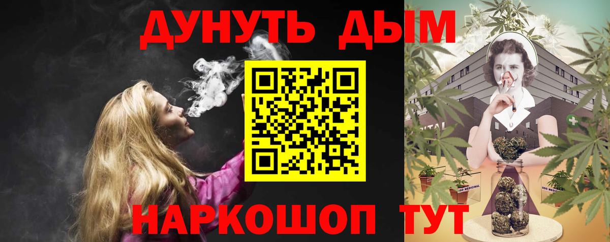 Codein Белая Калитва