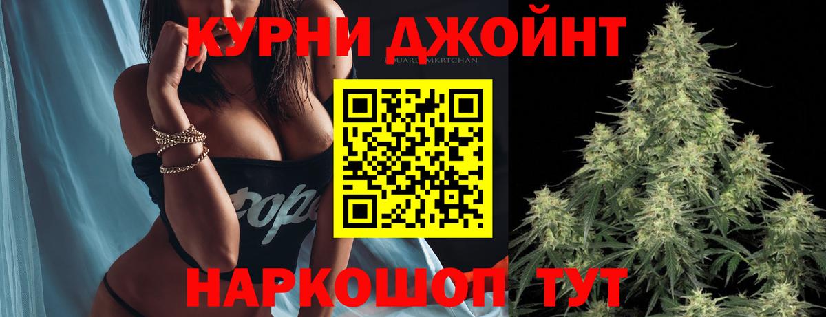 Марихуана White Widow Белая Калитва