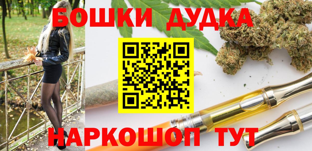 Белая Калитва  Конопля OG Kush  Шишки марихуана Amnesia  Шишки марихуана Amnesia  Вход с VPN 